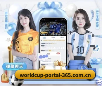2026世界杯投注站的核心发展理念与愿景 - 体育资讯内容服务