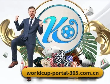 2026世界杯投注站 APP 深度功能