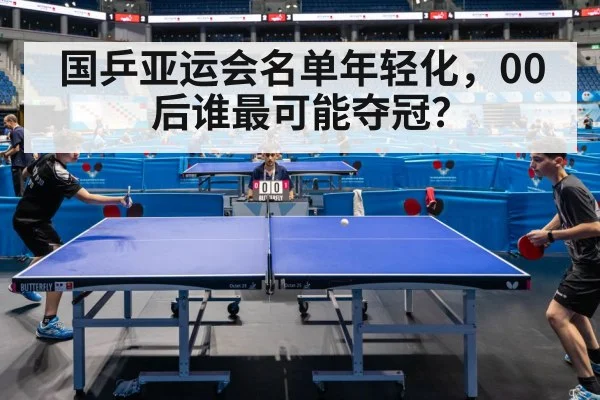 Sun Yingsha table tennis