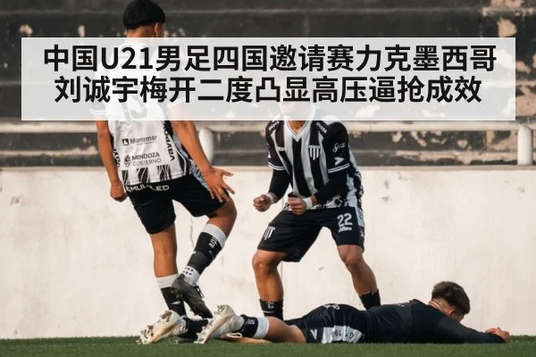 soccer player celebrating goal